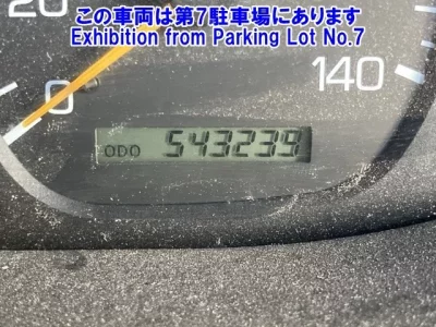 Mitsubishi SUPER GREAT