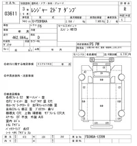 Hino RANGER лот № 3611 оценка R  с аукциона в Японии 4