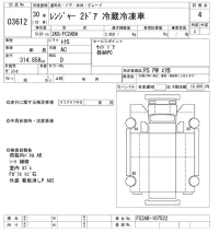 Hino RANGER лот № 3612 оценка 4  с аукциона в Японии 6