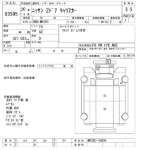 Nissan TRUCK лот № 3595 оценка 3.5  с аукциона в Японии 9