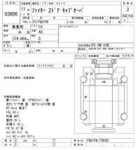 Mitsubishi FUSO FIGHTER лот № 3606 оценка 3  с аукциона в Японии 9