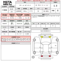 Audi A1 лот № 11004 оценка 5  с аукциона в Японии 14