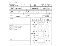 Nissan CIMA лот № 1172 оценка 3  с аукциона в Японии 2