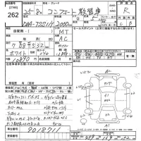 Toyota COMFORT лот № 262 оценка R  с аукциона в Японии 9