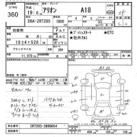 Toyota ALLION лот № 360 оценка 3.5  с аукциона в Японии 9