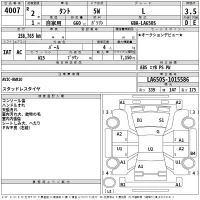 Daihatsu TANTO лот № 4007 оценка 3.5  с аукциона в Японии 2