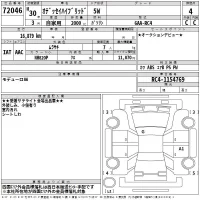 Honda ODYSSEY лот № 72046 оценка 4  с аукциона в Японии 2