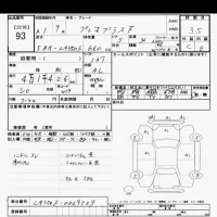 Subaru PLEO PLUS лот № 93 оценка 3.5  с аукциона в Японии 9