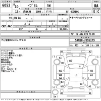 Toyota IPSUM лот № 6053 оценка RA  с аукциона в Японии 2