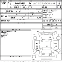 Honda N WGN лот № 3273 оценка 4  с аукциона в Японии 2