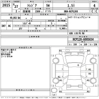 Subaru TREZIA лот № 2015 оценка 4  с аукциона в Японии 2