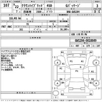 Toyota CROWN лот № 107 оценка 3  с аукциона в Японии 2