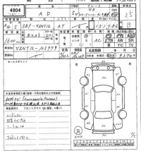 Nissan AD лот № 4804 оценка 3.5  с аукциона в Японии 7