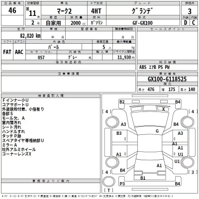 Toyota MARK II  с аукциона в Японии