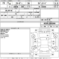 Toyota KLUGER лот № 73 оценка 3.5  с аукциона в Японии 2