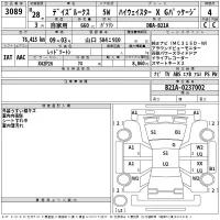 Nissan DAYZ ROOX лот № 3089 оценка 4  с аукциона в Японии 2
