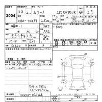 Nissan MURANO лот № 3004 оценка 3.5  с аукциона в Японии 9