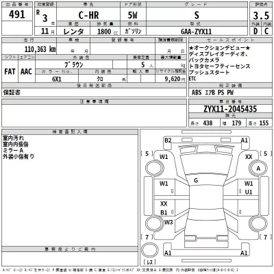 Toyota C-HR  с аукциона в Японии