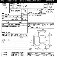 Audi A3 лот № 87 оценка 4  с аукциона в Японии 11