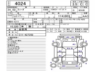 Nissan TIIDA лот № 4024 оценка 3.5  с аукциона в Японии 5