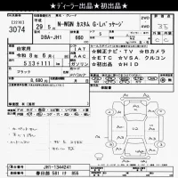 Honda N WGN лот № 3074 оценка 3.5  с аукциона в Японии 10