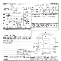 Toyota PASSO лот № 3071 оценка 3.5  с аукциона в Японии 9