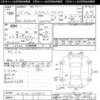 Toyota ESTIMA лот № 100 оценка 3.5  с аукциона в Японии 11