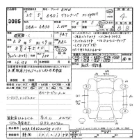 BMW 6-Series лот № 3085 оценка 4  с аукциона в Японии 9