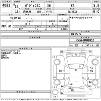 Mitsubishi PAJERO MINI лот № 4083 оценка 3.5  с аукциона в Японии 2