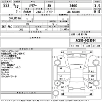 Toyota HARRIER лот № 553 оценка 3.5  с аукциона в Японии 2