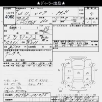 Mazda FLAIR лот № 4068 оценка 4  с аукциона в Японии 1