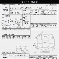 Subaru IMPREZA лот № 4096 оценка 3.5  с аукциона в Японии 6
