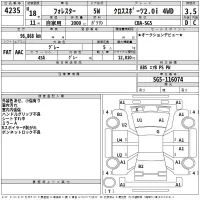 Subaru FORESTER лот № 4235 оценка 3.5  с аукциона в Японии 2