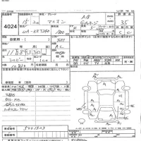 Toyota ALLION лот № 4024 оценка 3.5  с аукциона в Японии 3