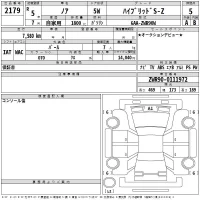 Toyota NOAH лот № 2179 оценка 5  с аукциона в Японии 2