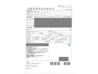 Toyota SUCCEED лот № 54 оценка 3.5  с аукциона в Японии 4