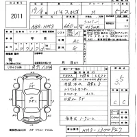 Honda VAMOS лот № 2011 оценка 3.5  с аукциона в Японии 4
