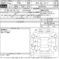 Toyota ALLION лот № 36021 оценка 4.5  с аукциона в Японии 5