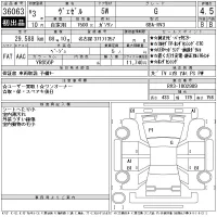 Honda VEZEL лот № 36063 оценка 4.5  с аукциона в Японии 6