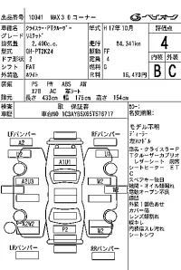 Chrysler PT Cruiser лот № 10041 оценка 4  с аукциона в Японии 6