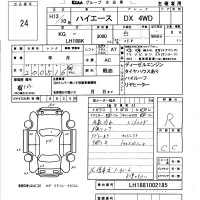 Toyota HIACE VAN лот № 24 оценка R  с аукциона в Японии 4