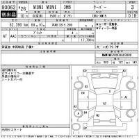 BMW MINI лот № 90062 оценка 3  с аукциона в Японии 5