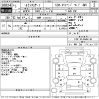 Toyota HILUX SURF лот № 30024 оценка 2  с аукциона в Японии 10