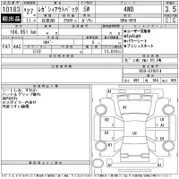 Subaru LEGACY OUTBACK лот № 10183 оценка 3.5  с аукциона в Японии 5