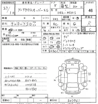 Mazda FLAIR лот № 46 оценка R  с аукциона в Японии 8