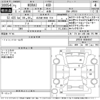 Toyota MIRAI лот № 30054 оценка 4  с аукциона в Японии 5