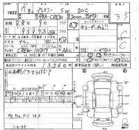 Mazda PREMACY лот № 1832 оценка 3.5  с аукциона в Японии 4