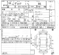 Toyota VITZ лот № 3712 оценка 4  с аукциона в Японии 6