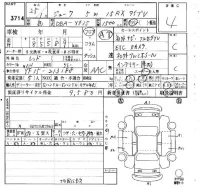 Nissan JUKE лот № 3714 оценка 4  с аукциона в Японии 5