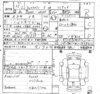 Suzuki ALTO LAPIN лот № 3715 оценка R  с аукциона в Японии 6